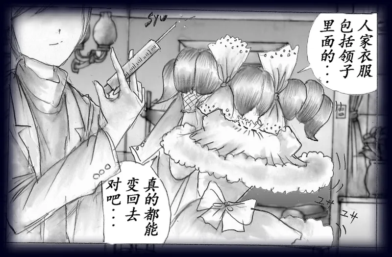 K no Akuheki page 94 original parody - feminization hentai manga - read online free