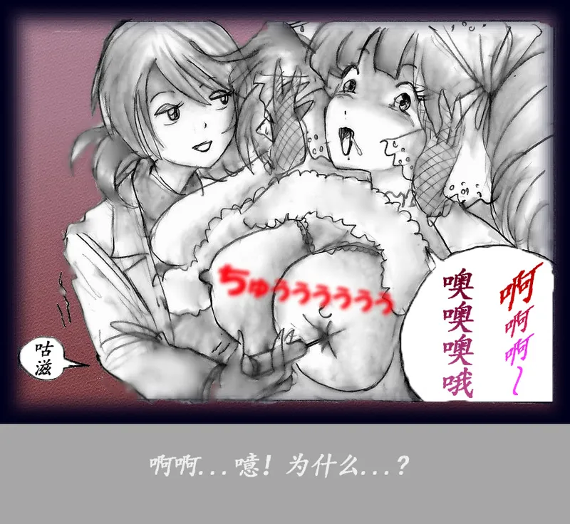 K no Akuheki page 97 original parody - feminization hentai manga - read online free