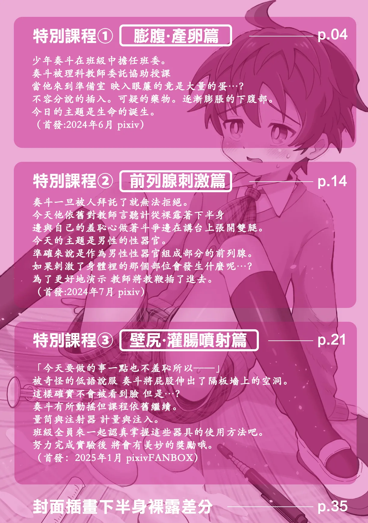 Preview page 2