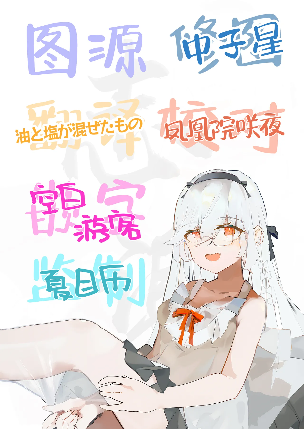 Gal to Meccha Namahame Nakadashi Ecchi Suru Hanashi #3 page 53 original parody - sole female sole male hentai manga - read online free