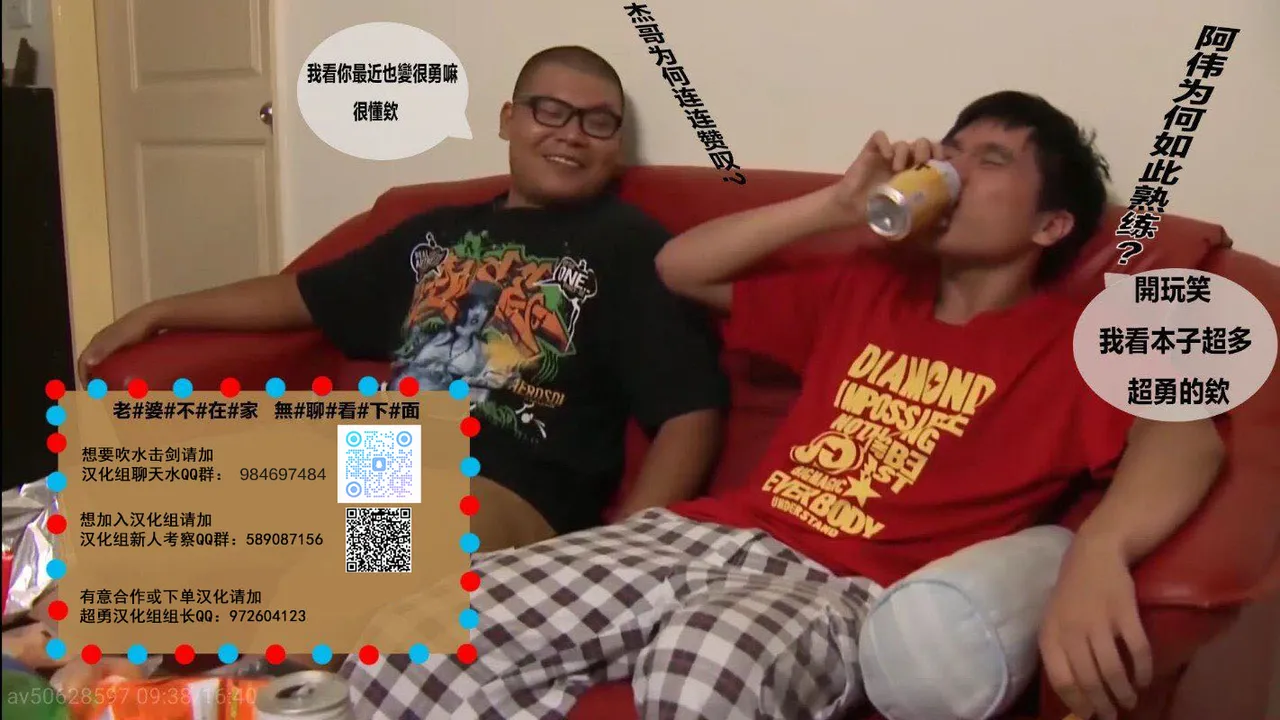 Green bastard's mire page 115 original parody - read online free