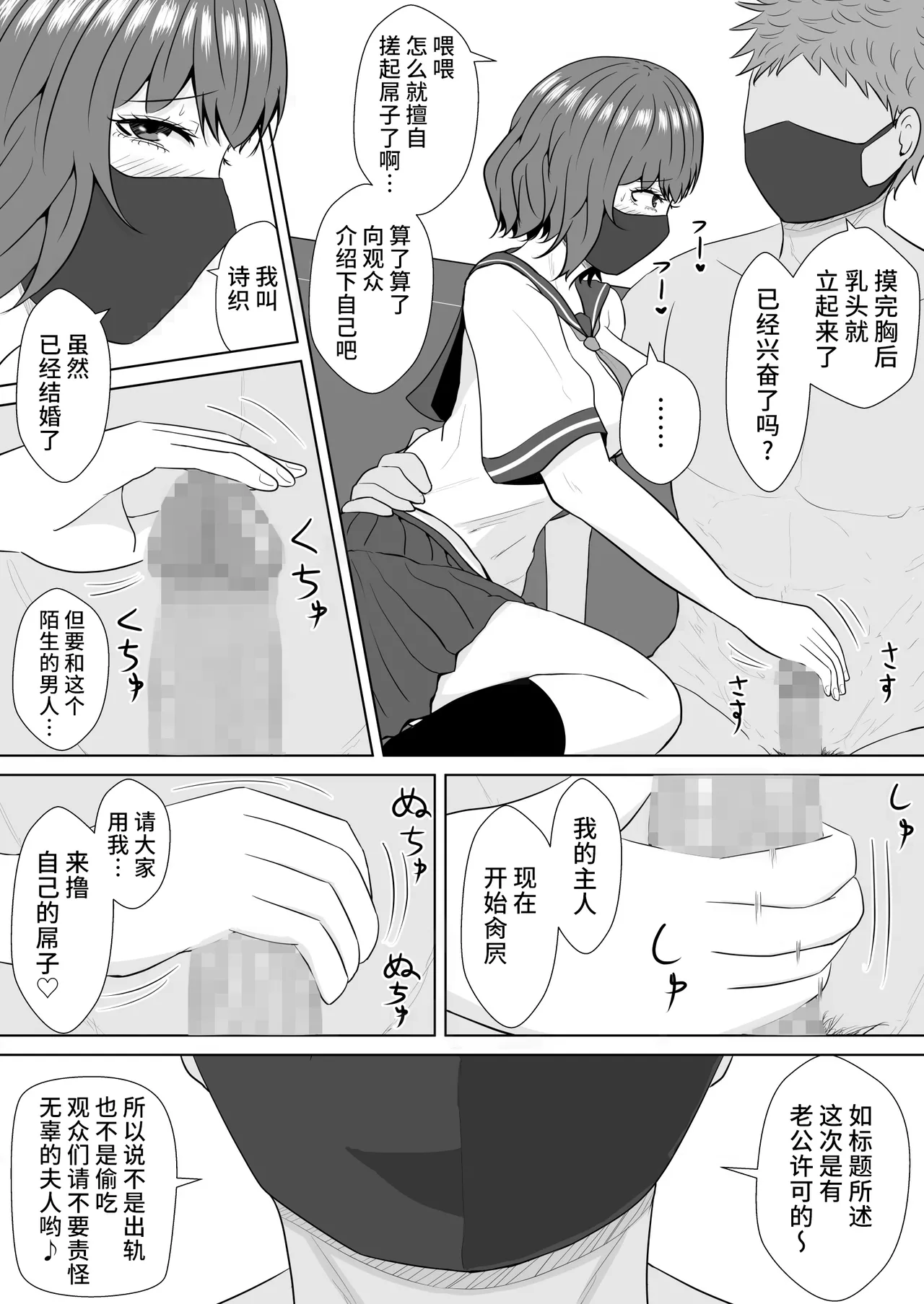 Green bastard's mire page 59 original parody - read online free