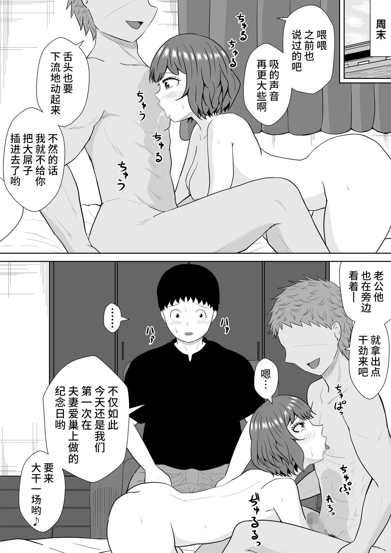 Green bastard's mire page 76 original parody - read online free