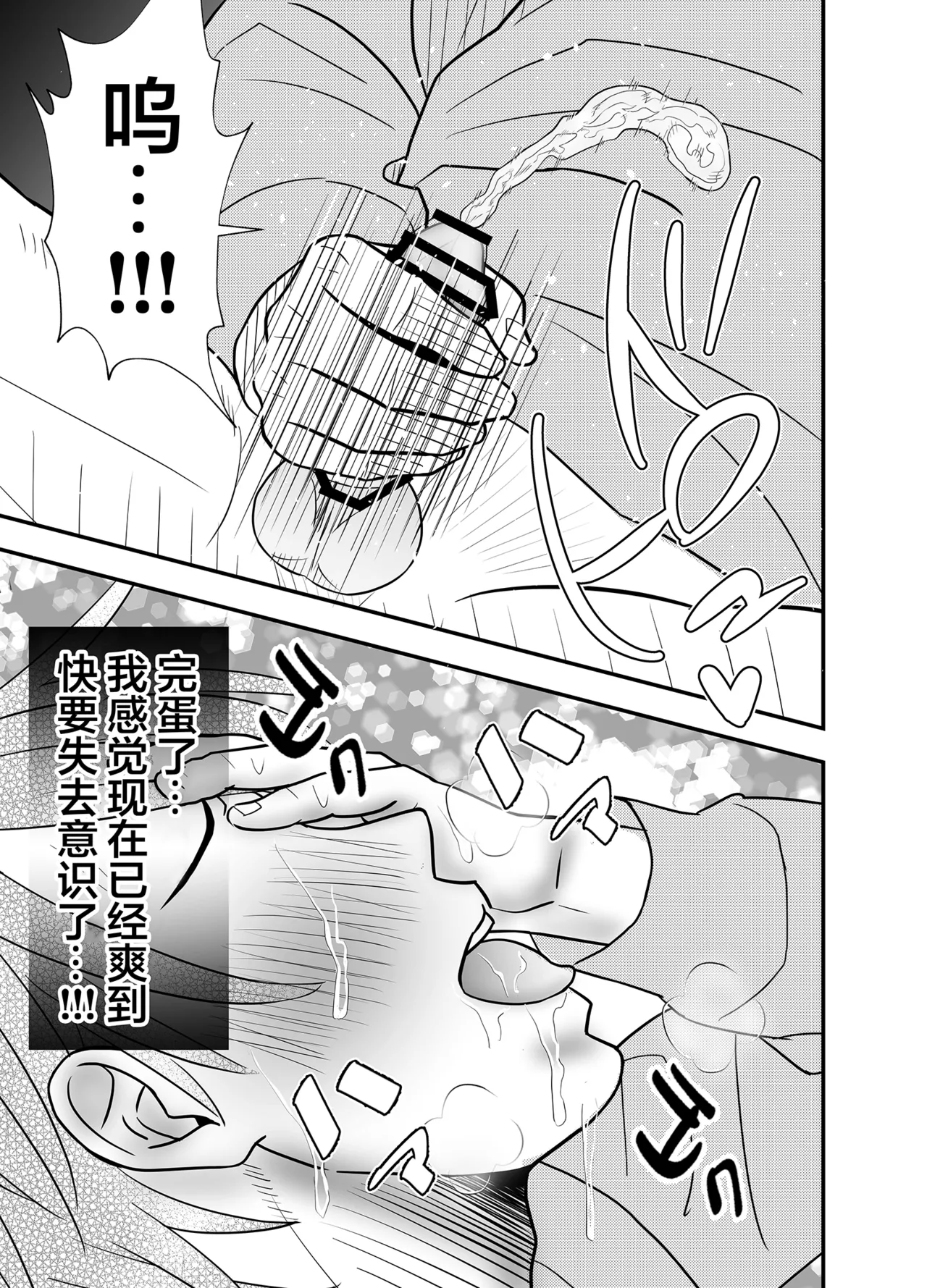 Wife cuckold page 35 original parody - big breasts netorare hentai manga - read online free