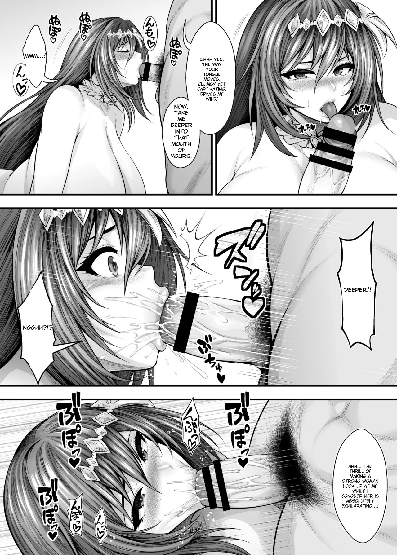 Seiiki no Guardian | Guardian of Ecstasy page 16 featuring gran granblue fantasy parody - sole female sole male hentai manga - read online free