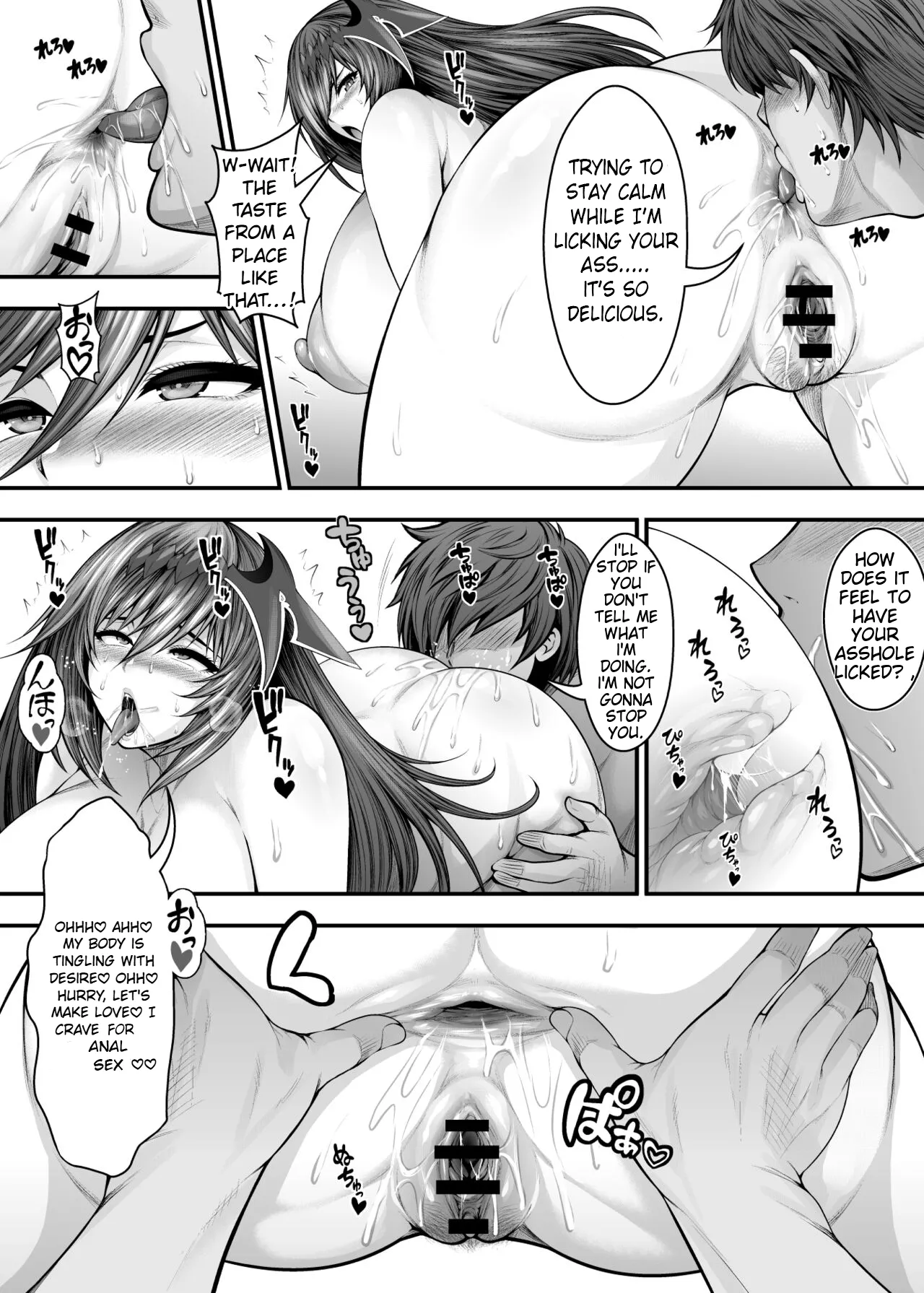 Guardian of Ecstasy - Page 39