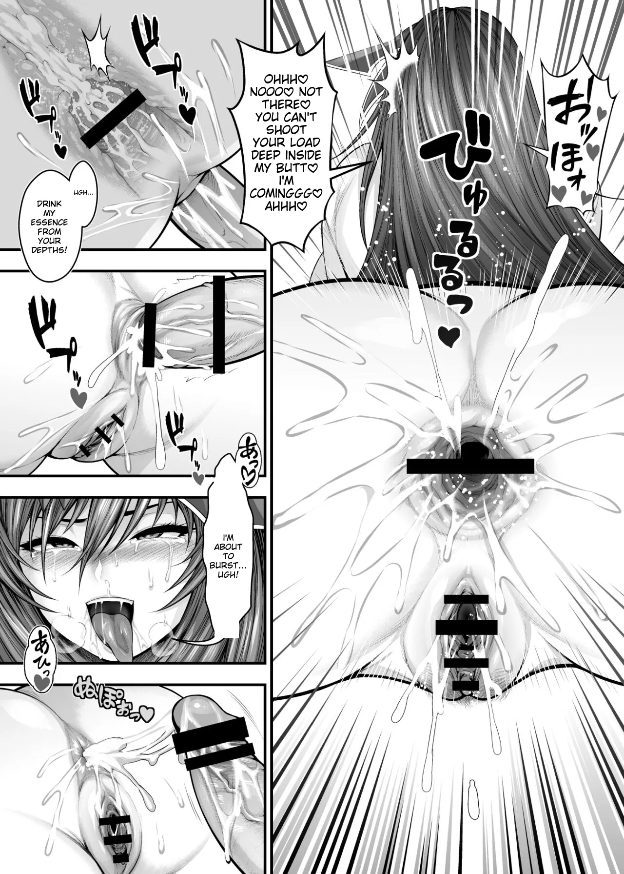 Seiiki no Guardian | Guardian of Ecstasy page 43 featuring gran granblue fantasy parody - leg lock big breasts hentai manga - read online free
