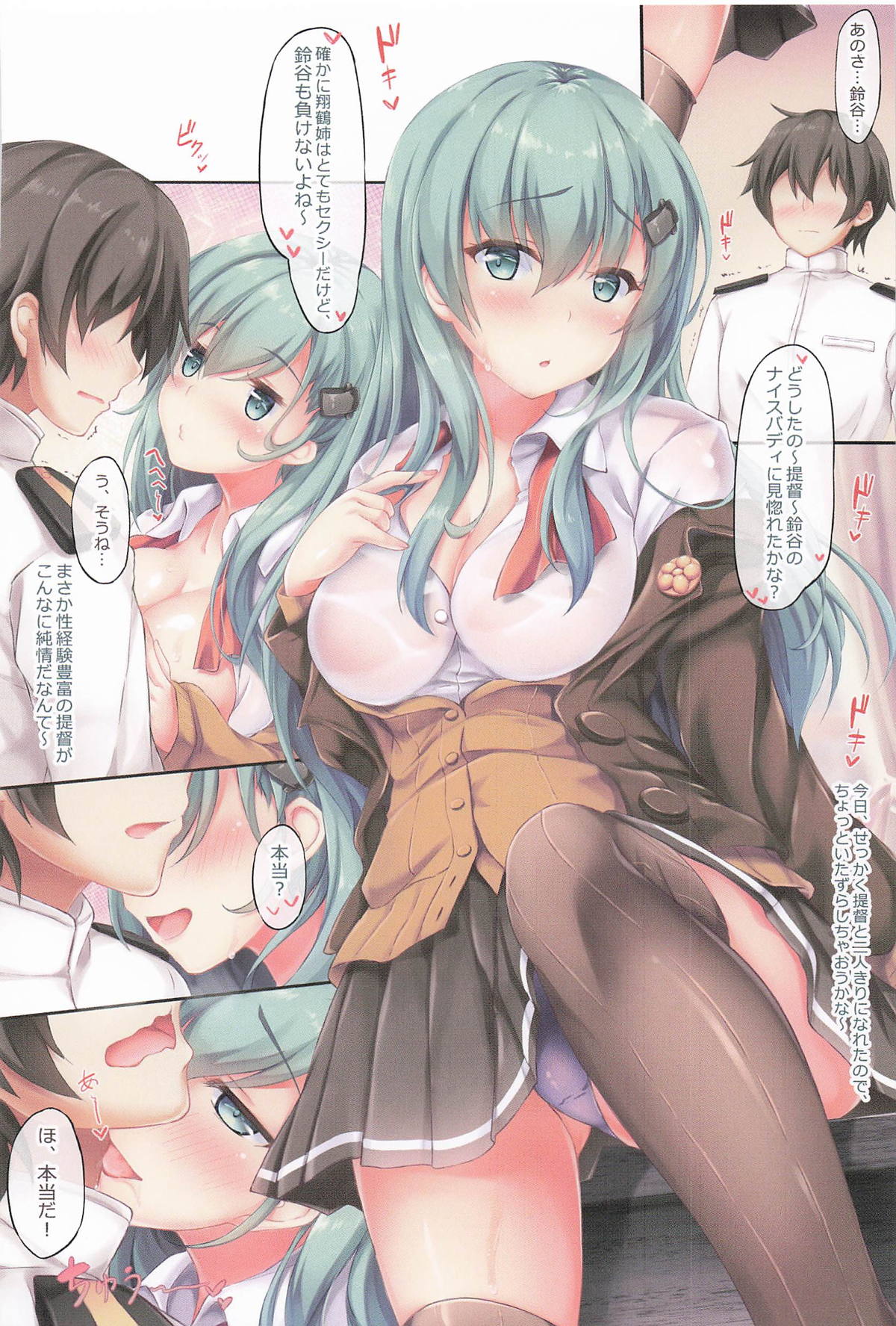 KanColle Doujinshi Matome 2 page 15 featuring kashima kantai collection parody - nakadashi full color hentai manga - read online free