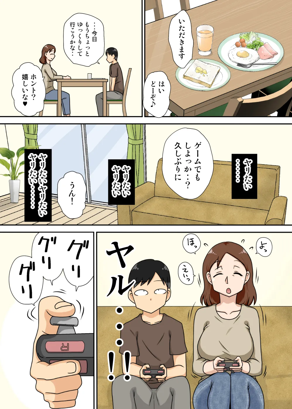 Preview page 6