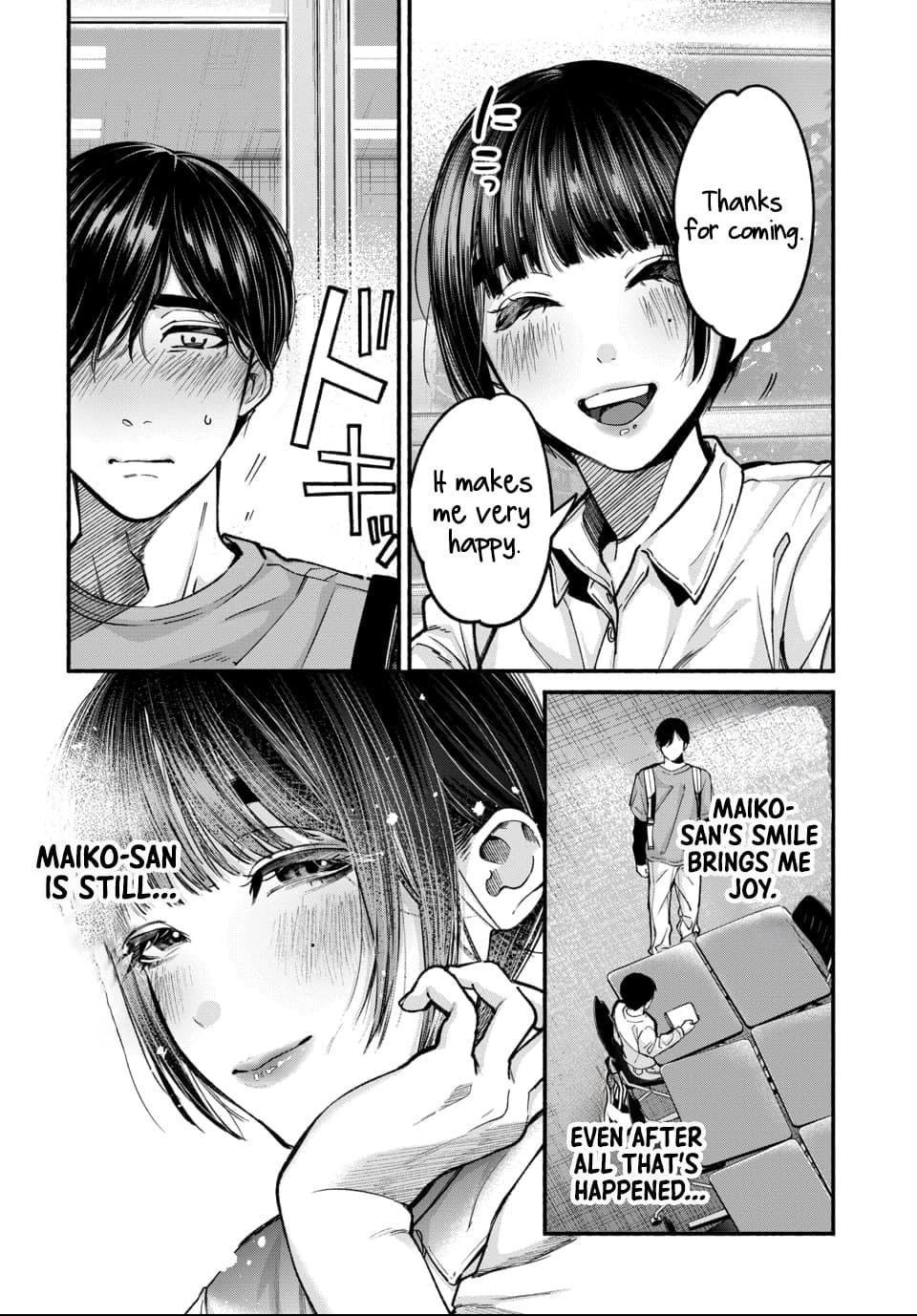 Parasite of Loneliness CHAPTER 2 - Page 15