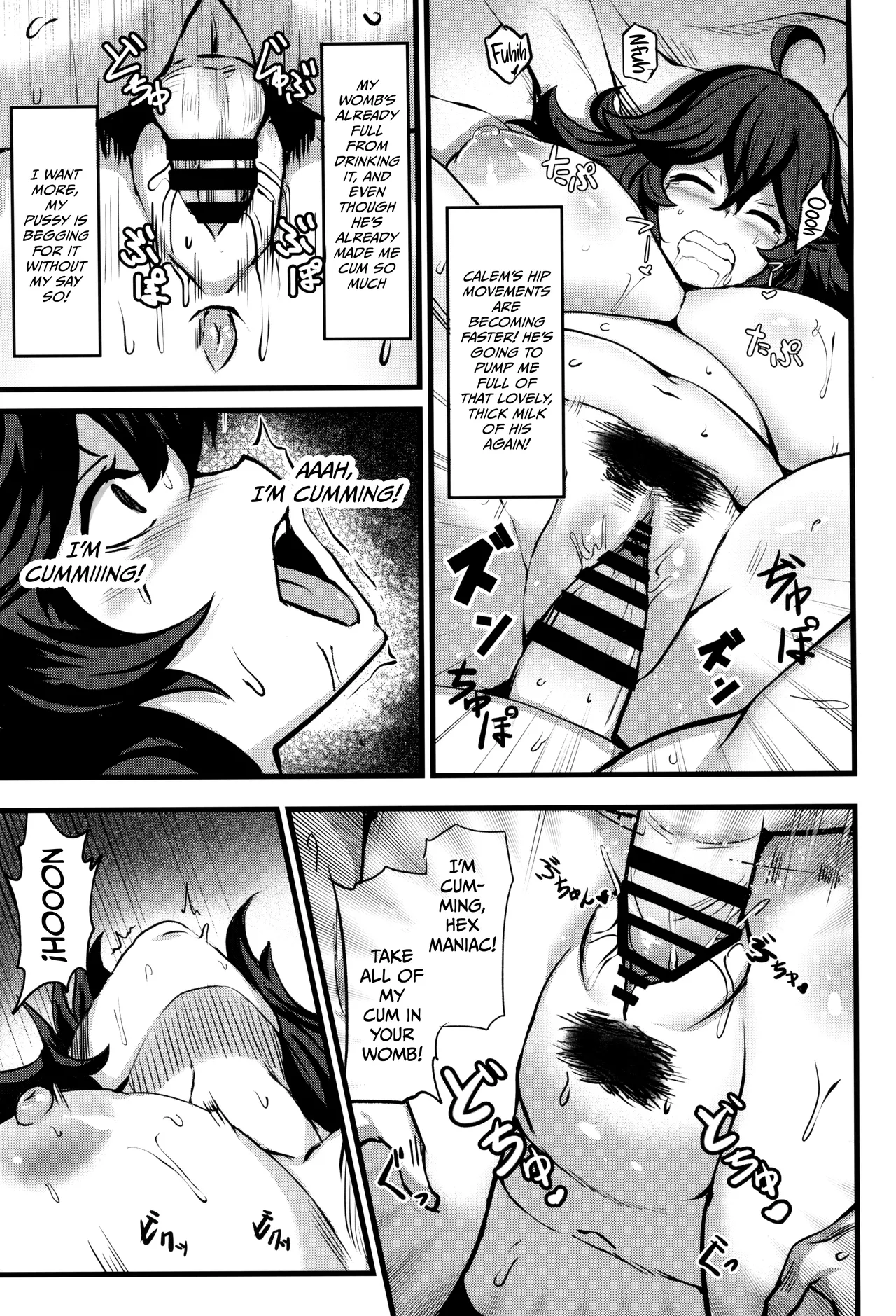 Occumani-chan no Onsen Life | Hex Maniac's Hot Springs Life - Page 29