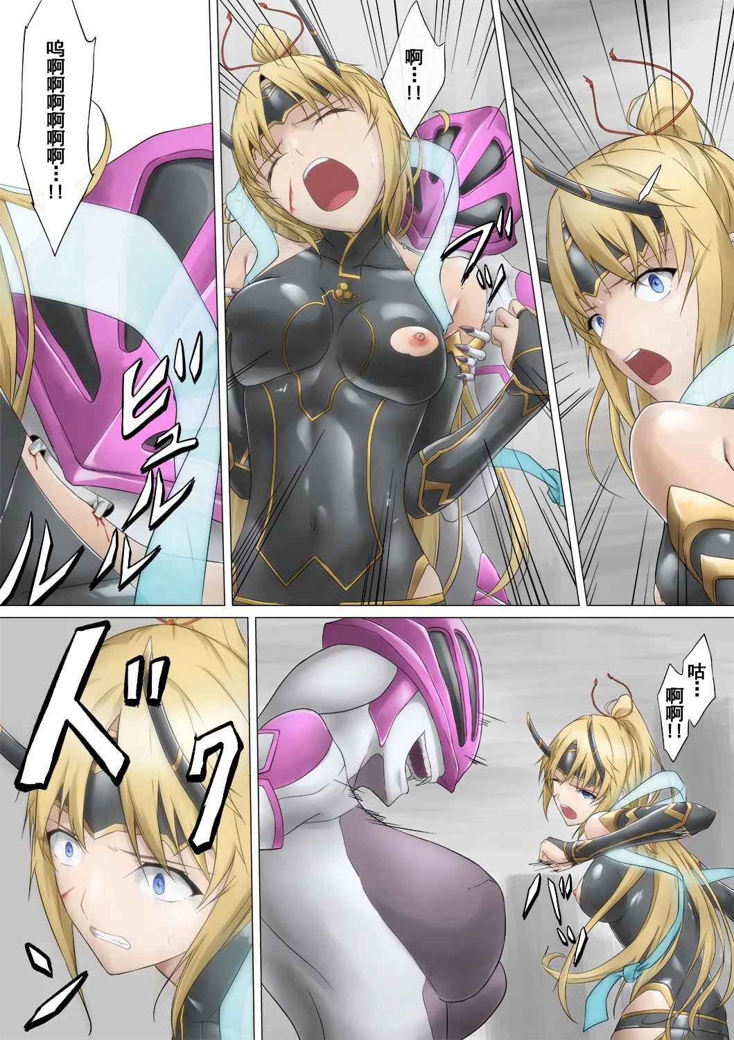 [ppkkmoon X BackyourLuck (mogO-721)] ヒロイン敗辱〜5人の敵に代わるがわる〜 EX !! 去馬塞克及補圖 (De-mosaic and add-image) Heroine Haijoku ~5-nin no Teki ni Kawarugawaru~ | Heroine Violation: Swapped Between 5 Enemies[Chinese][with 雷电将军汉化] page 28 original parody - full color monster hentai manga - read online free