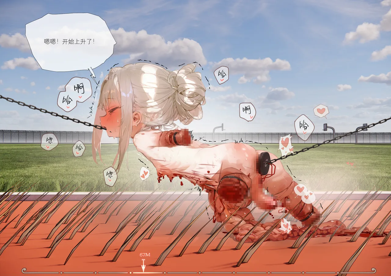 菲莉茜雅小姐的答谢演出 page 75 - nakadashi sex toys hentai manga - read online free