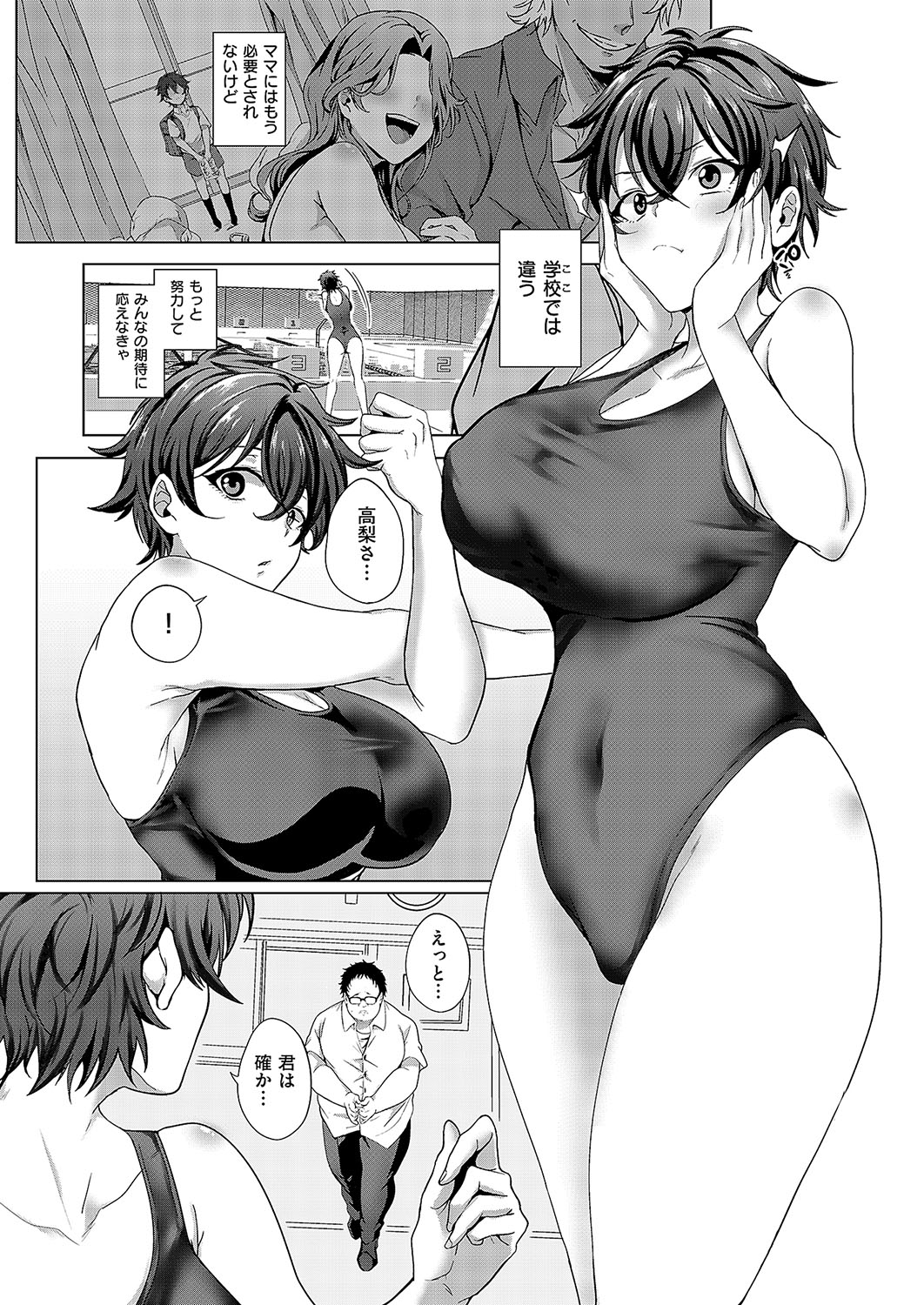 COMIC ExE 57 page 130 - big breasts piercing hentai manga - read online free