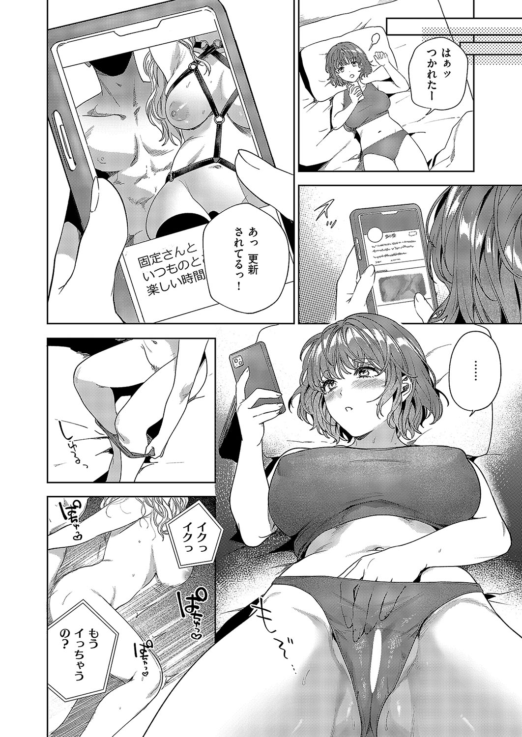 COMIC ExE 57 page 363 - nakadashi full censorship hentai manga - read online free