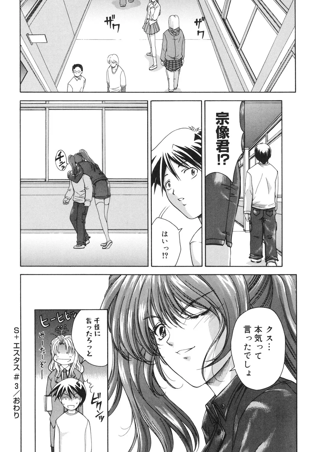 Amrita page 153 - nakadashi gloves hentai manga - read online free