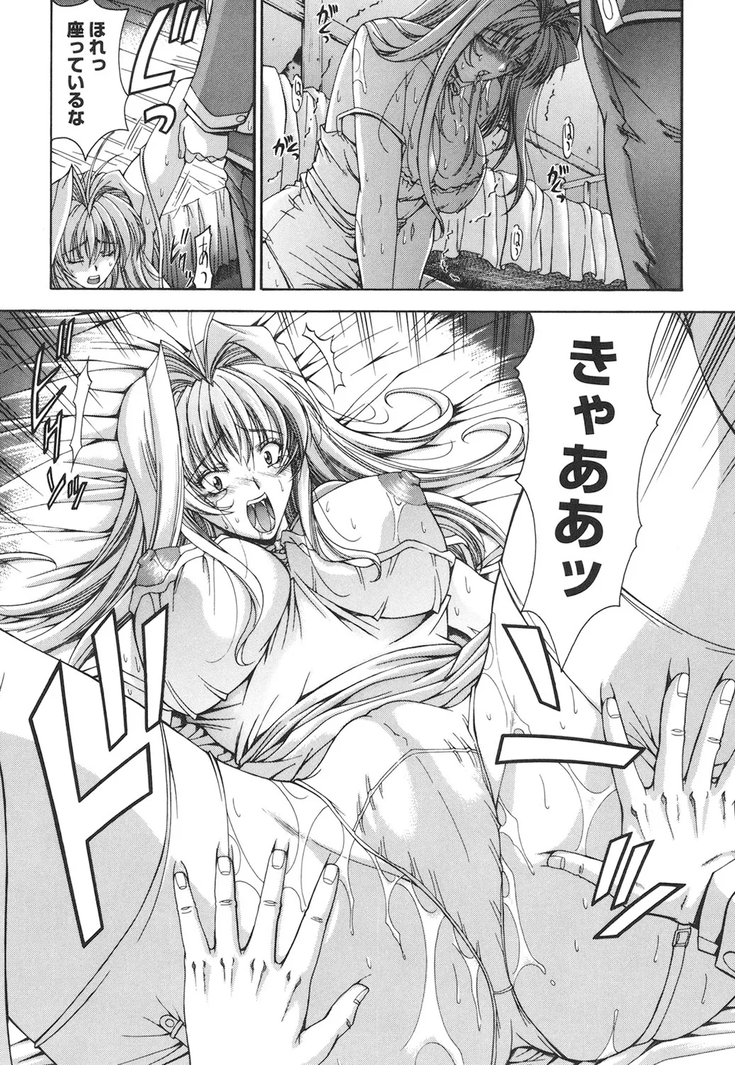 Amrita page 50 - nakadashi gloves hentai manga - read online free