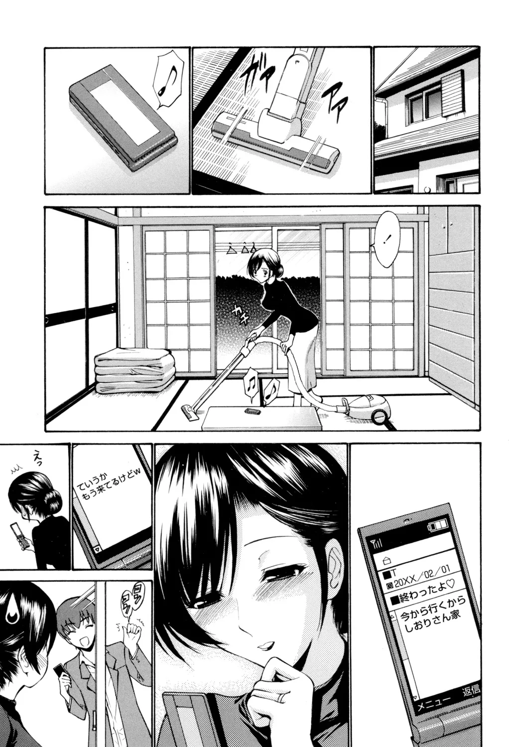 Shojo Otome Sensei page 70 - nakadashi pantyhose hentai manga - read online free