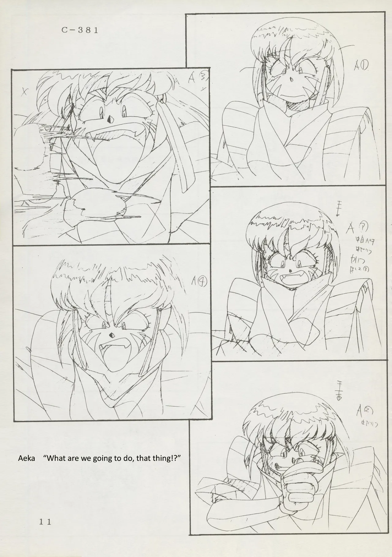 Abarth U.G.E Connection page 11 tenchi muyo parody - rough translation hentai manga - read online free