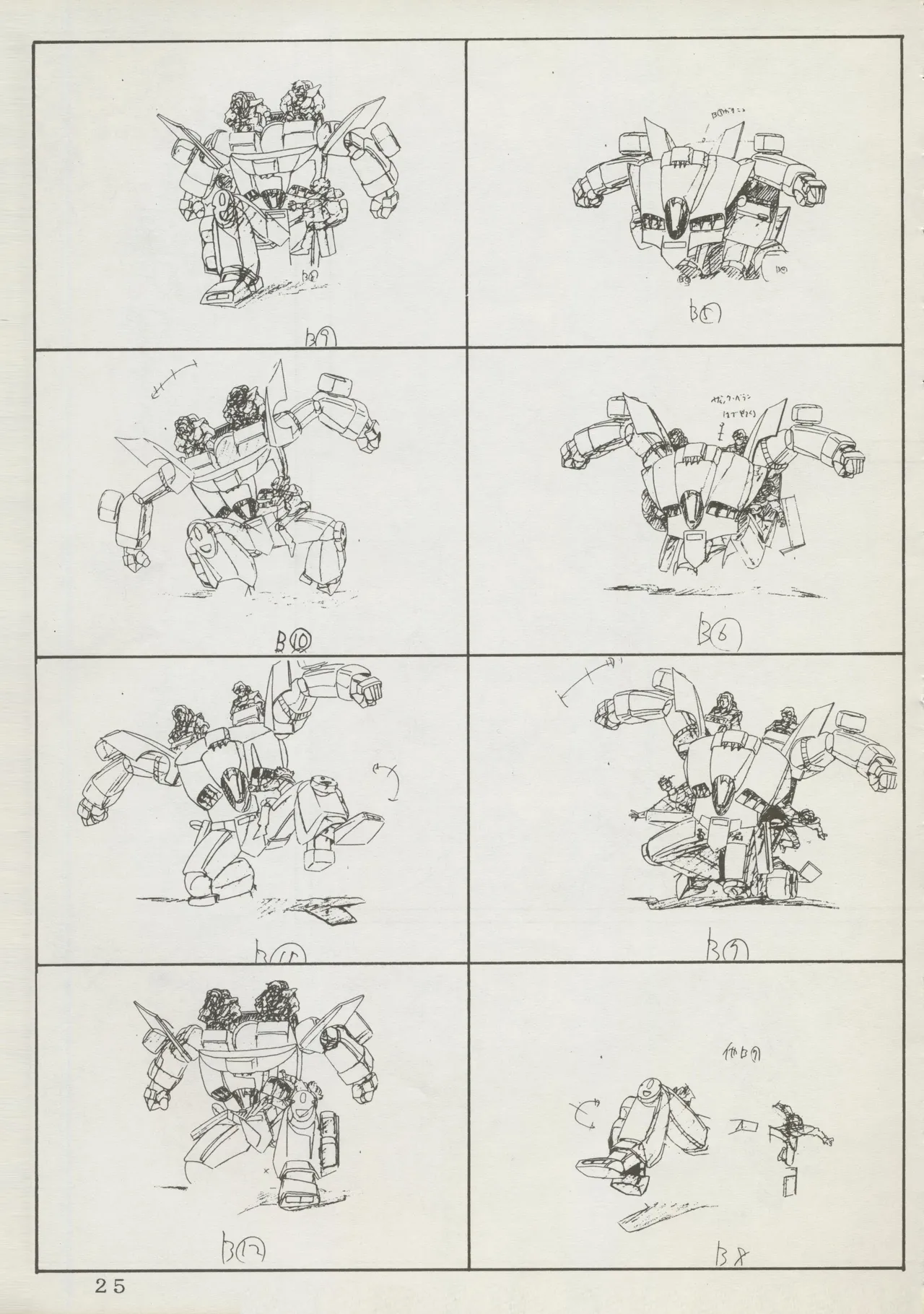 Abarth U.G.E Connection page 25 tenchi muyo parody - rough translation hentai manga - read online free