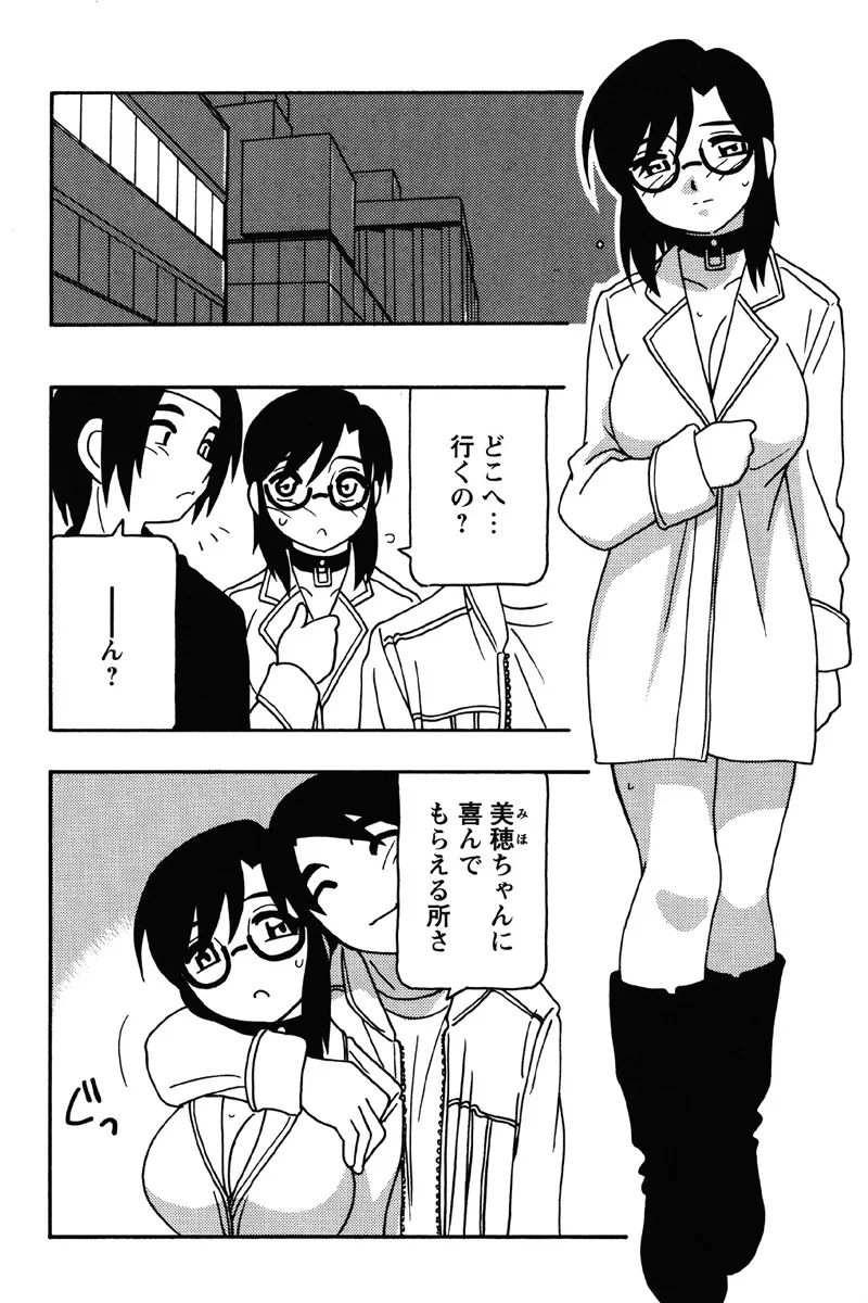 Hard page 185 - nakadashi bikini hentai manga - read online free