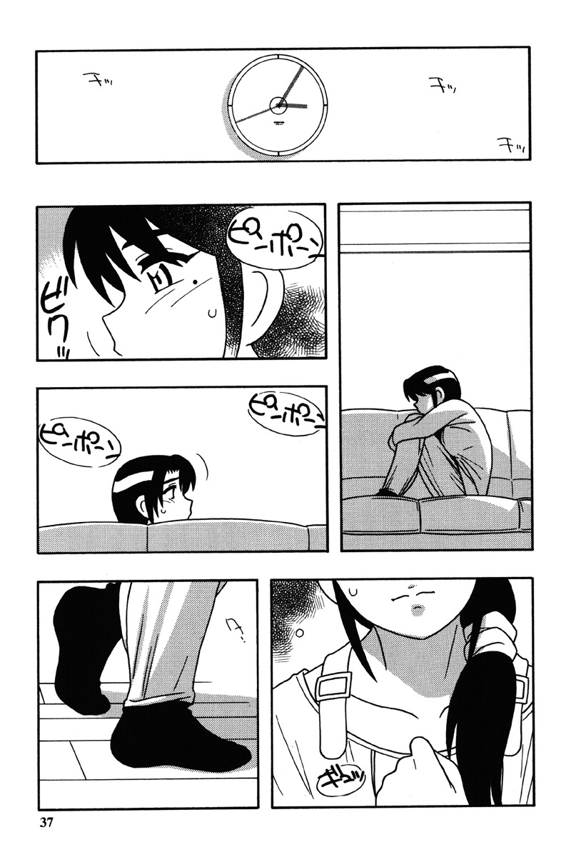 Hard - Page 34