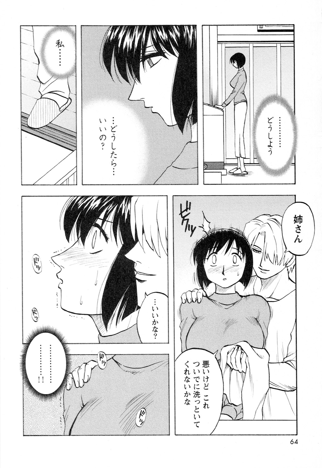 Ane Moe - Page 66