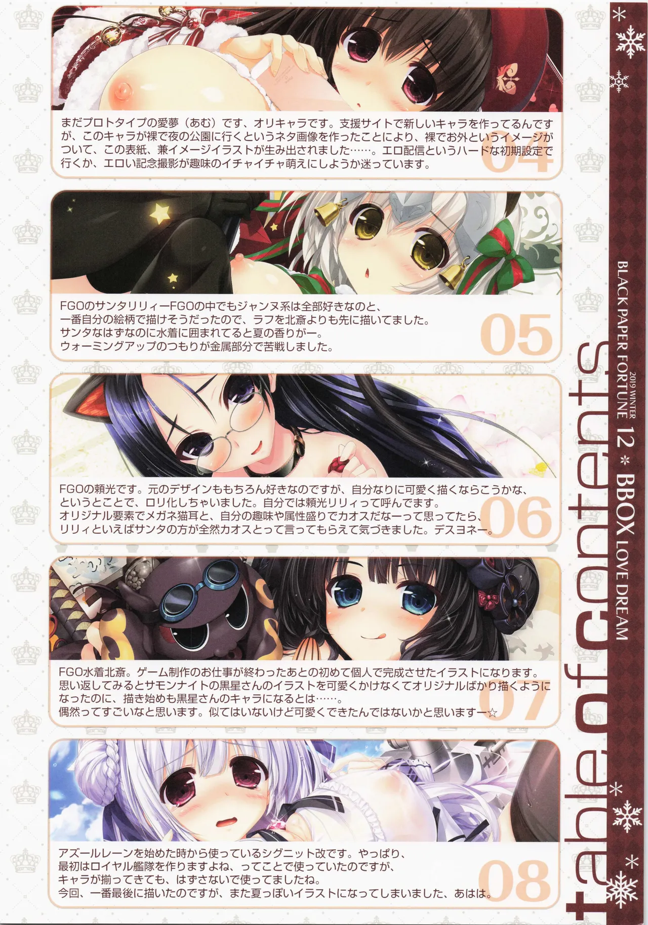 BBOX LOVE DREAM page 15 original parody - big breasts full color hentai manga - read online free