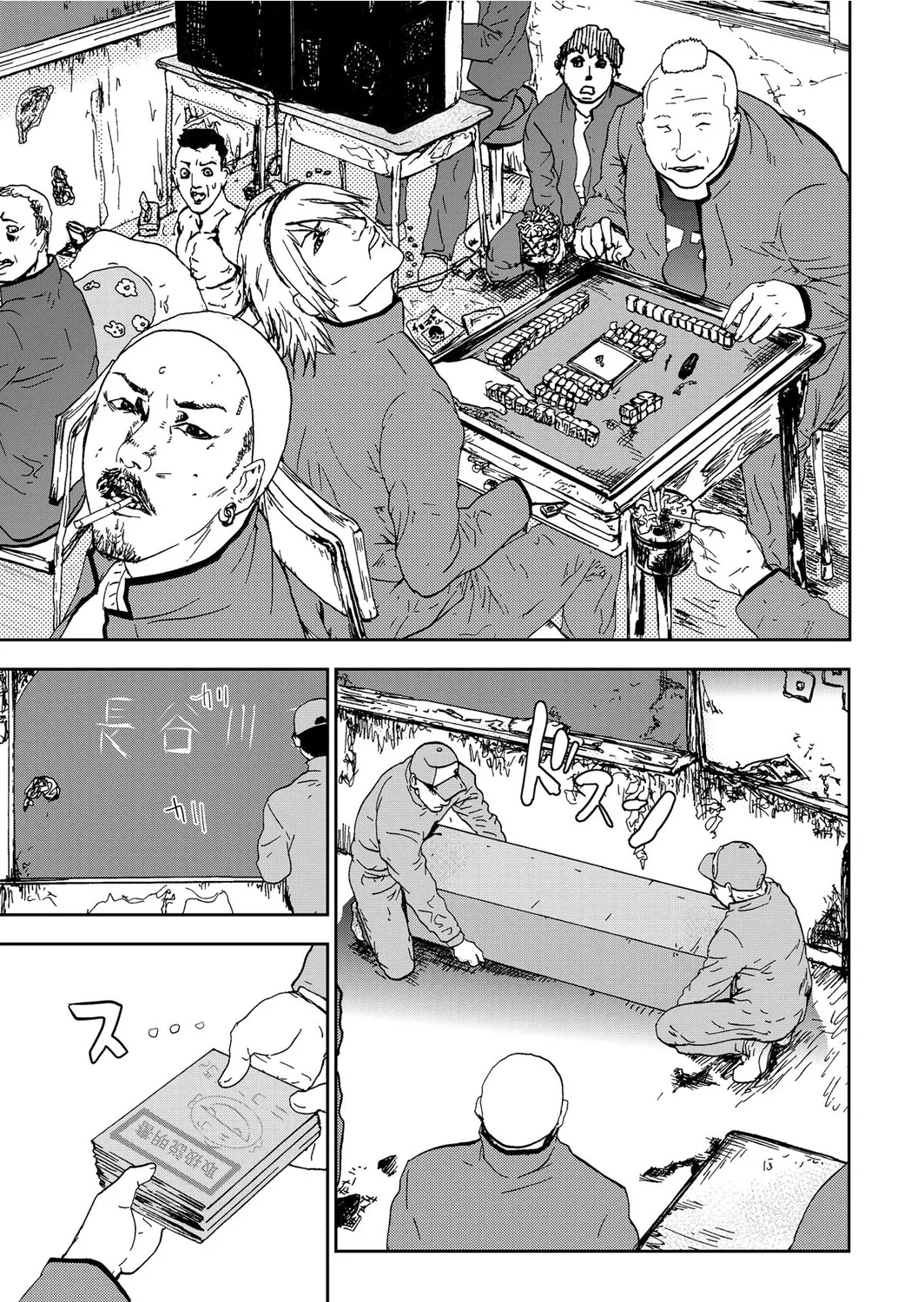Takuhai Chijo ~Shibararete Hakobareru - Page 119