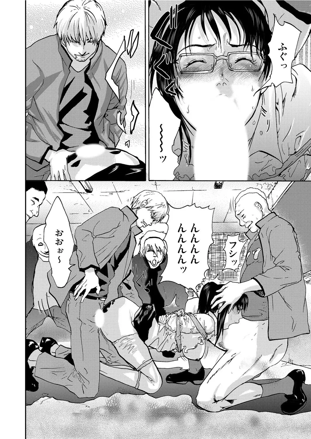 Takuhai Chijo ~Shibararete Hakobareru page 158 - full censorship glasses hentai manga - read online free