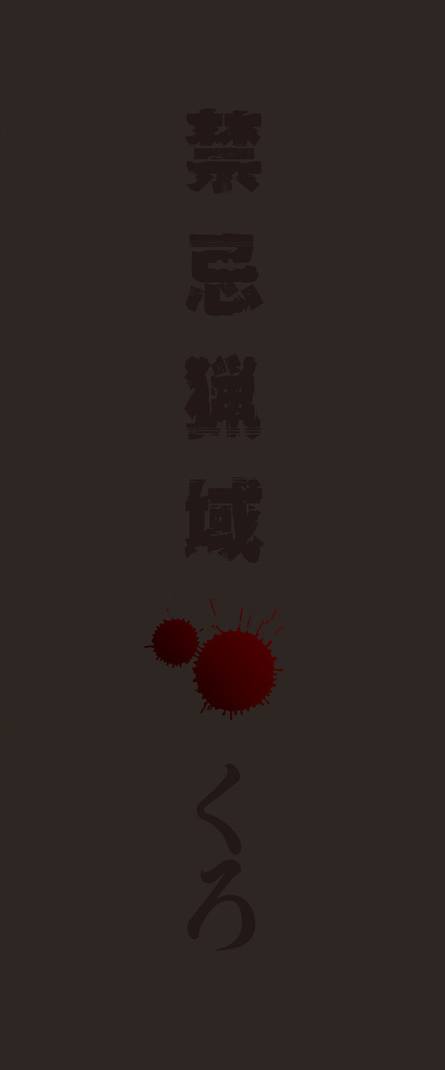 Kinki Ryouiki page 203 - paizuri big breasts hentai manga - read online free