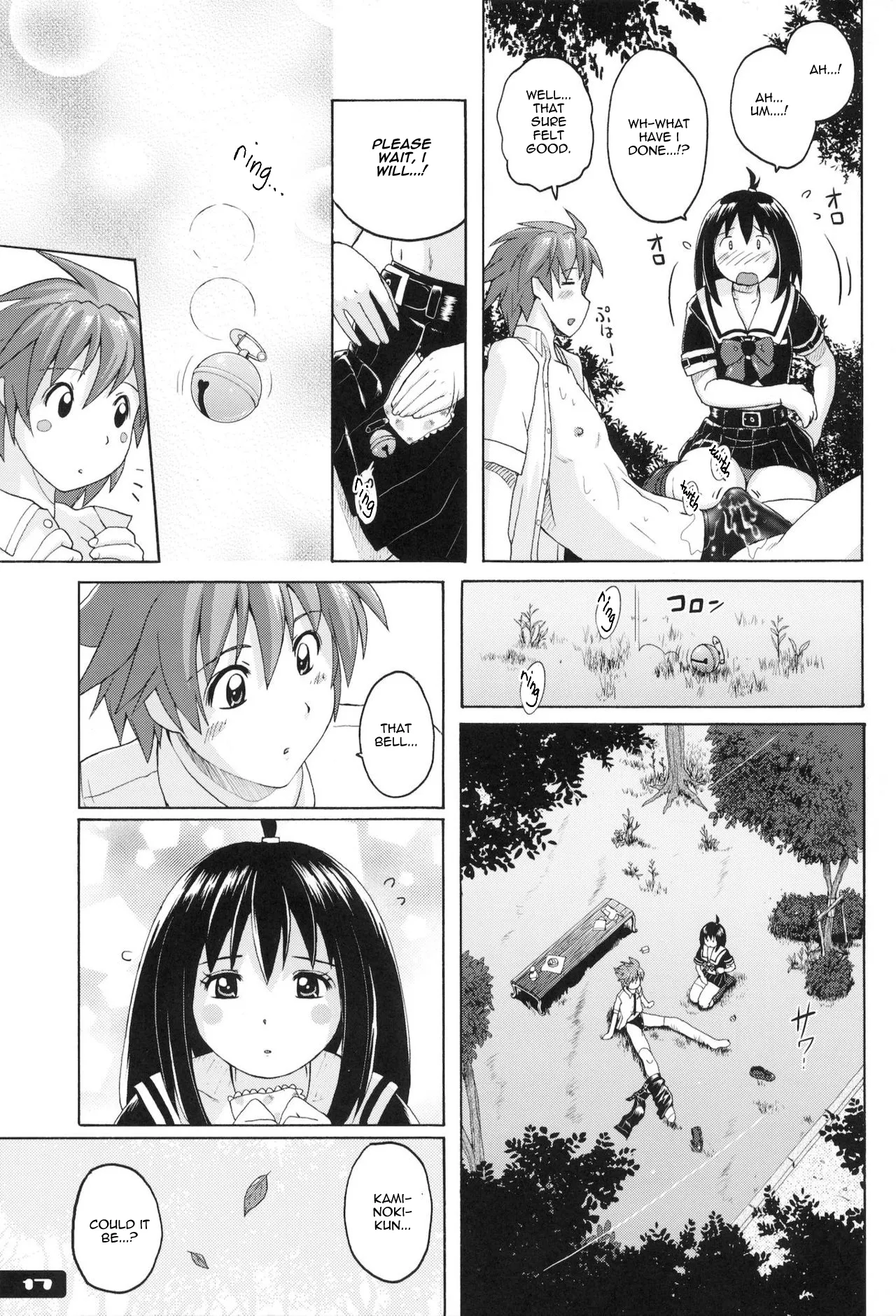 (C81) [Nyanko Batake (Murasaki Nyaa)] Pitapita Kyouei Mizugi (page 3-17 & 32) EX02 [English] [castor translates things] [Incomplete] - Page 14