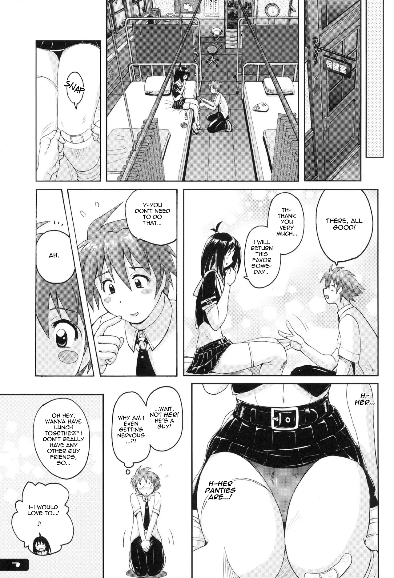 (C81) [Nyanko Batake (Murasaki Nyaa)] Pitapita Kyouei Mizugi (page 3-17 & 32) EX02 [English] [castor translates things] [Incomplete] - Page 4