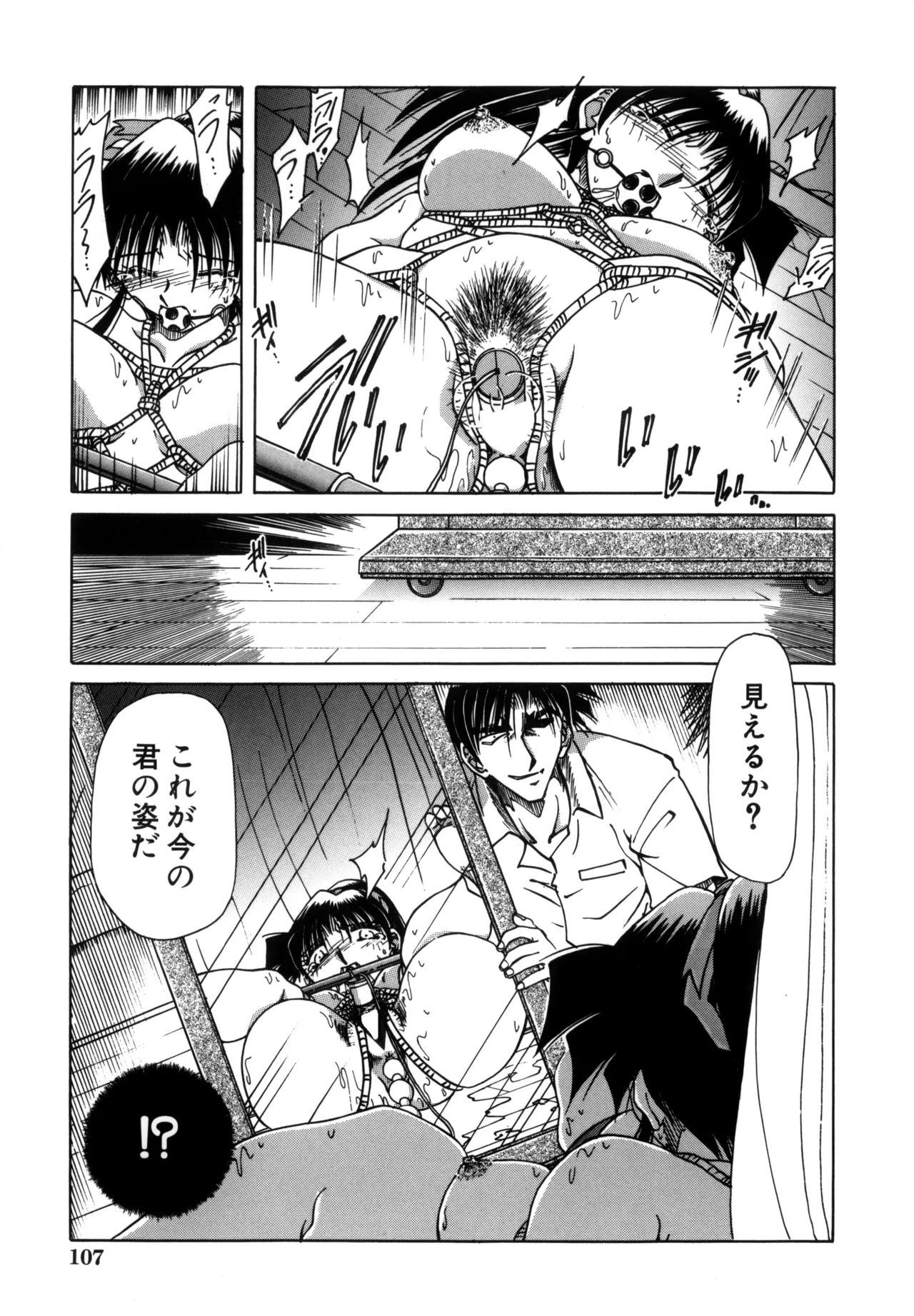 Jigoku Choukyou page 109 - stockings yuri hentai manga - read online free