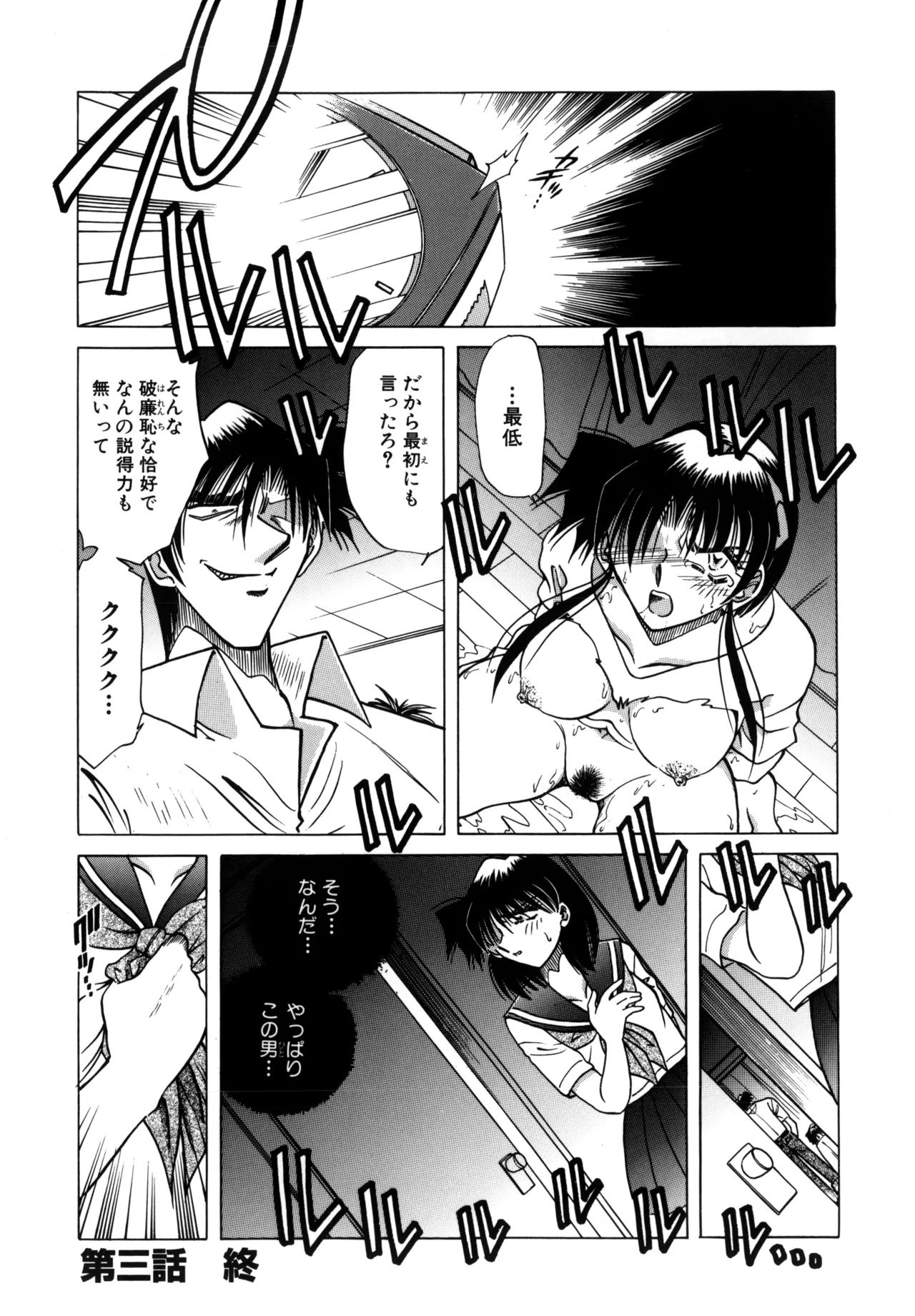 Jigoku Choukyou page 42 - stockings yuri hentai manga - read online free