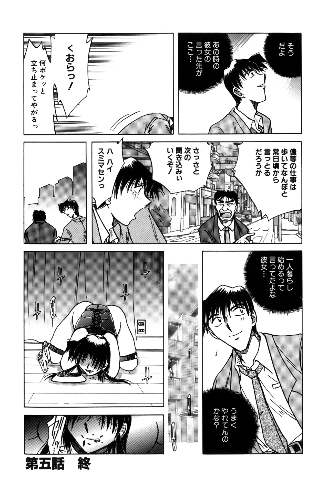 Jigoku Choukyou page 66 - stockings yuri hentai manga - read online free