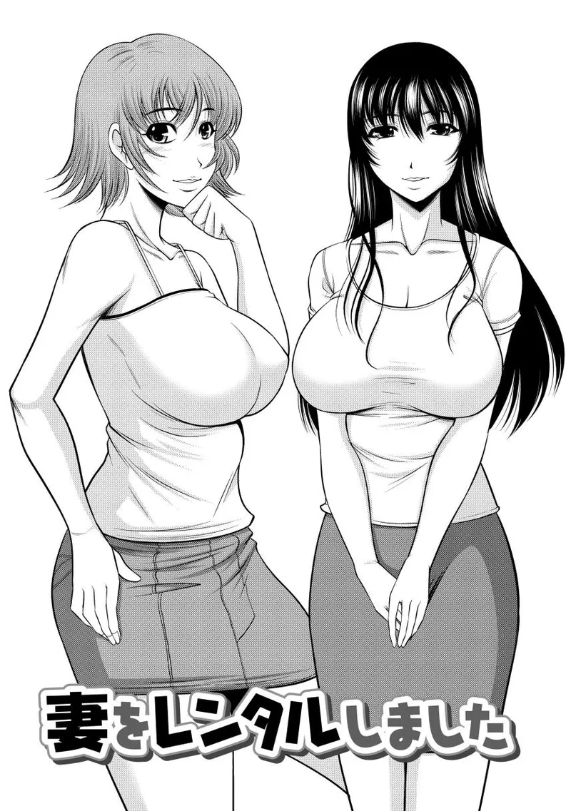 Nyu Collection page 103 - business suit milf hentai manga - read online free