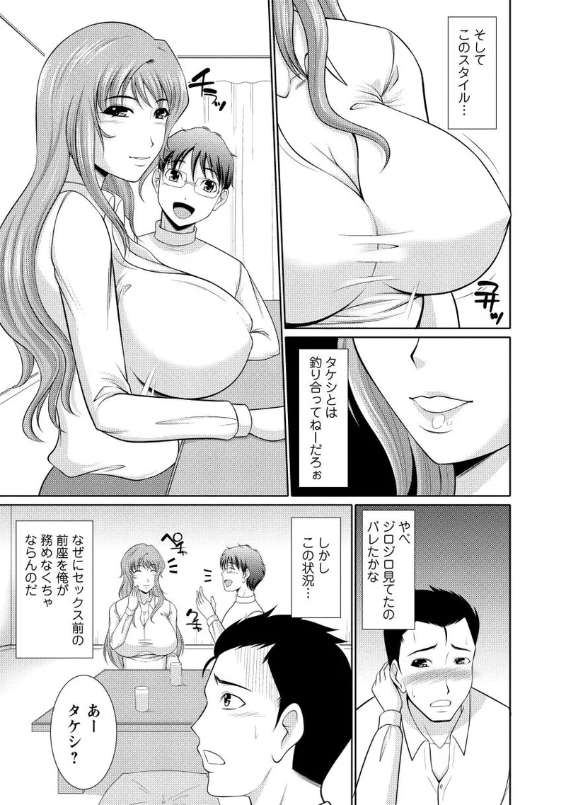 Nyu Collection page 153 - business suit milf hentai manga - read online free