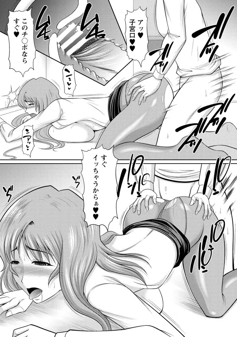 Nyu Collection page 163 - paizuri pantyhose hentai manga - read online free