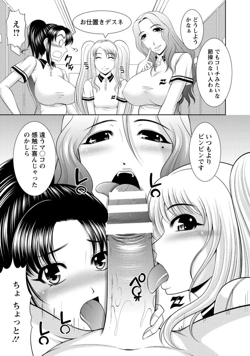 Nyu Collection - Page 29