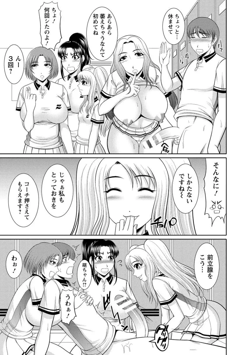 Nyu Collection page 33 - paizuri pantyhose hentai manga - read online free