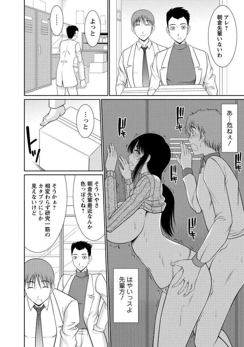 Nyu Collection page 48 - paizuri pantyhose hentai manga - read online free