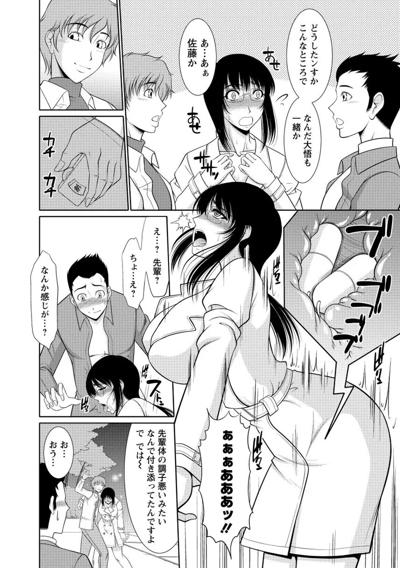 Nyu Collection page 64 - business suit milf hentai manga - read online free