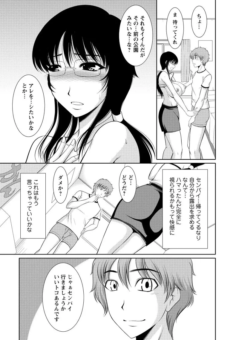 Nyu Collection page 75 - paizuri pantyhose hentai manga - read online free