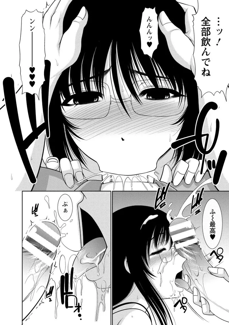 Nyu Collection page 78 - business suit milf hentai manga - read online free