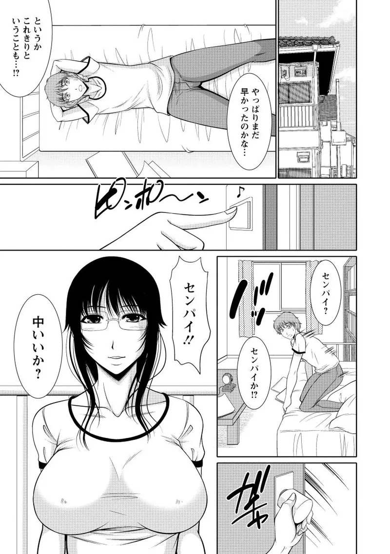 Nyu Collection - Page 89