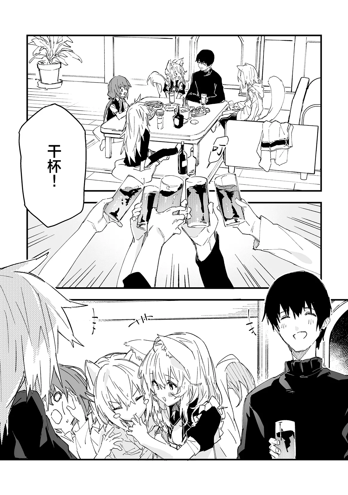 Kikimora Manga 2025 page 26 original parody - sole male swimsuit hentai manga - read online free