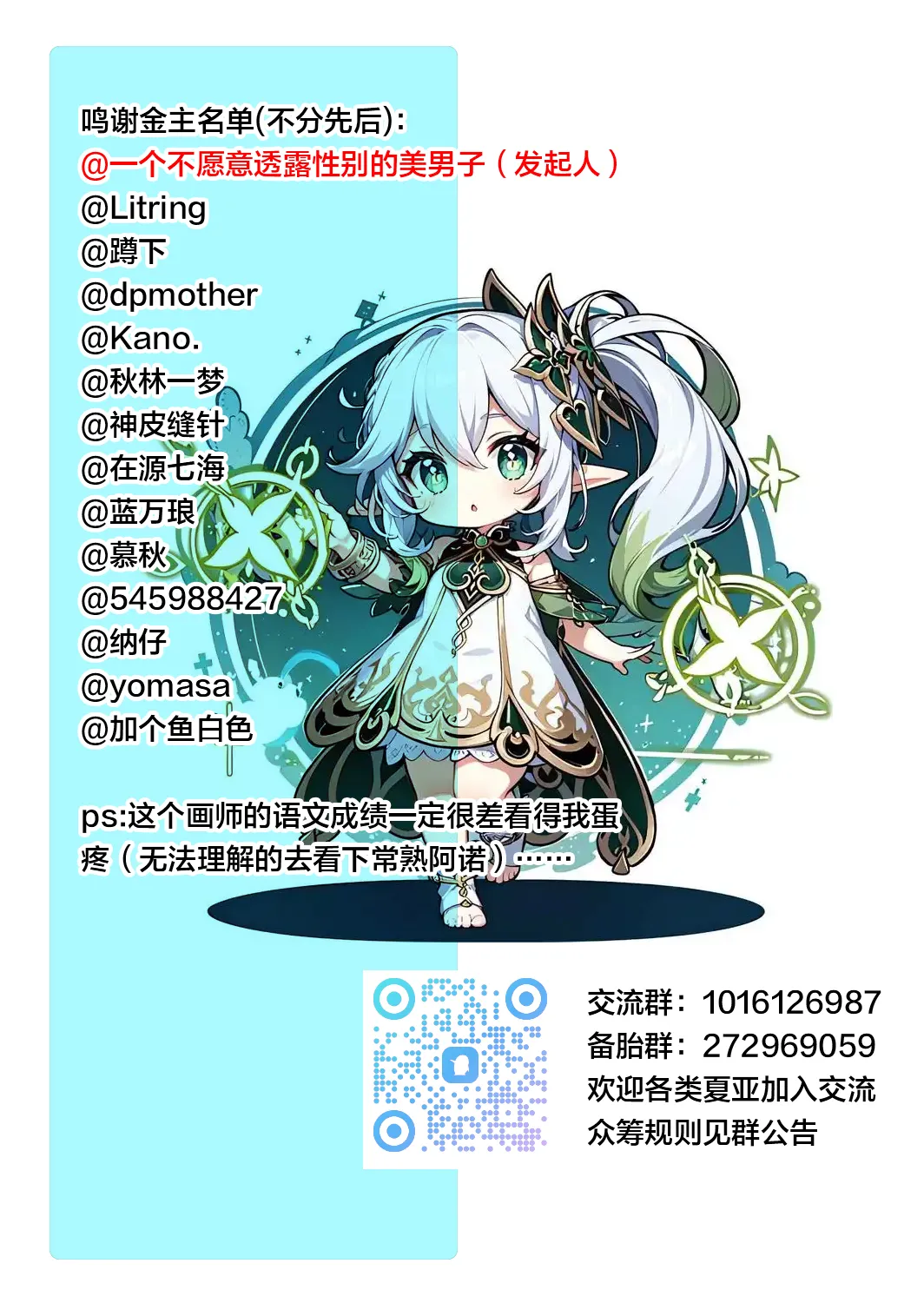 Mama wa Kanojo ni wa Narimasen 03 page 17 - sole female big breasts hentai manga - read online free