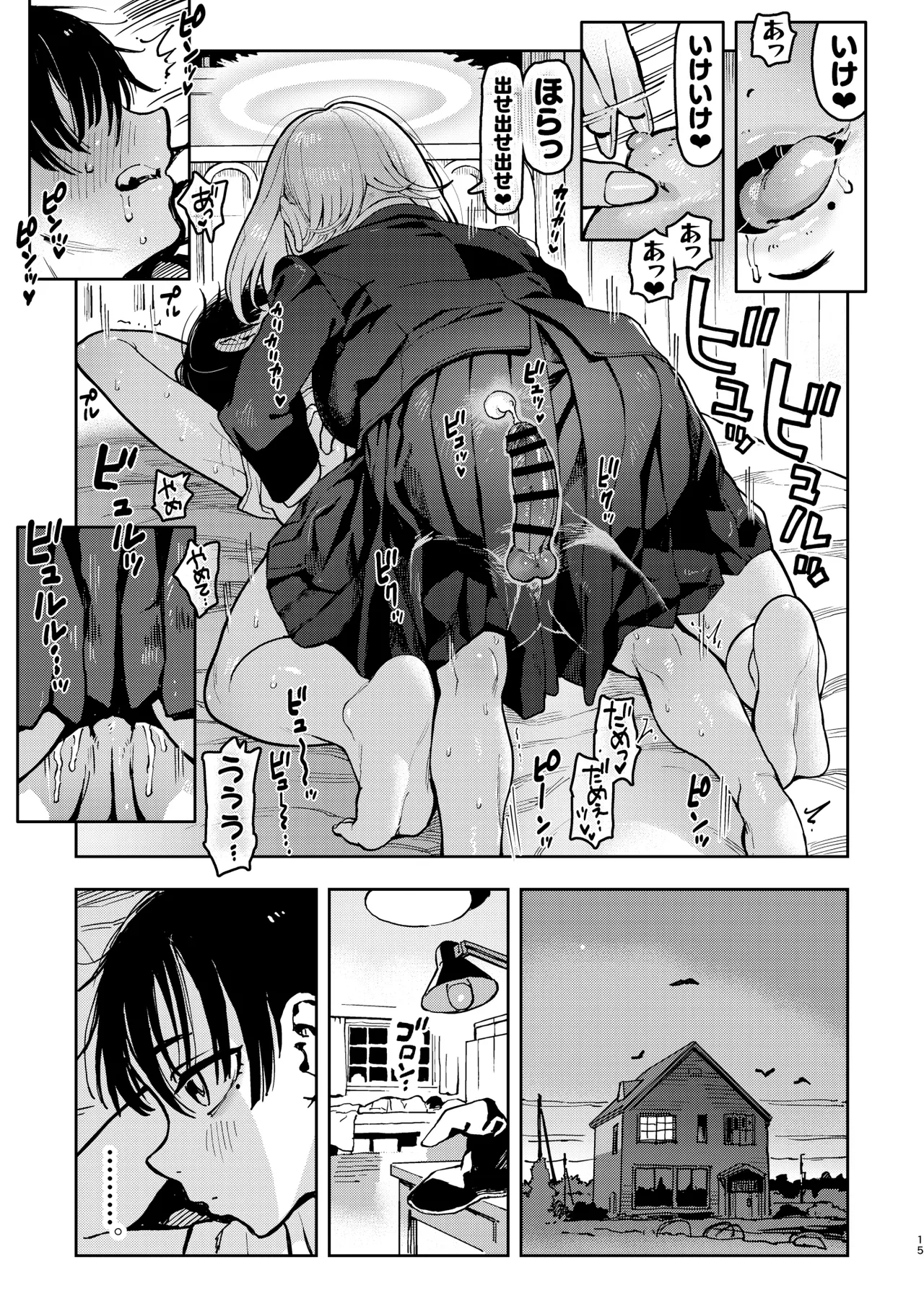 Archangel Ziolin page 15 original parody - sole female sole male hentai manga - read online free