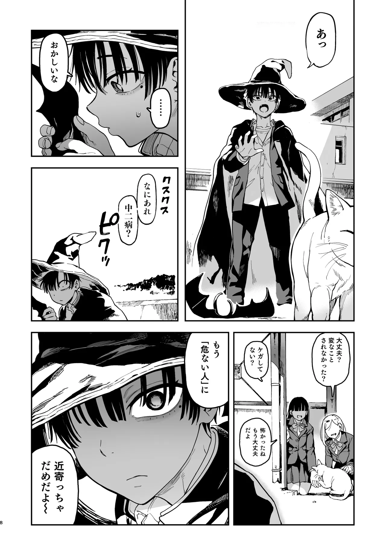 Archangel Ziolin page 60 original parody - sole female sole male hentai manga - read online free